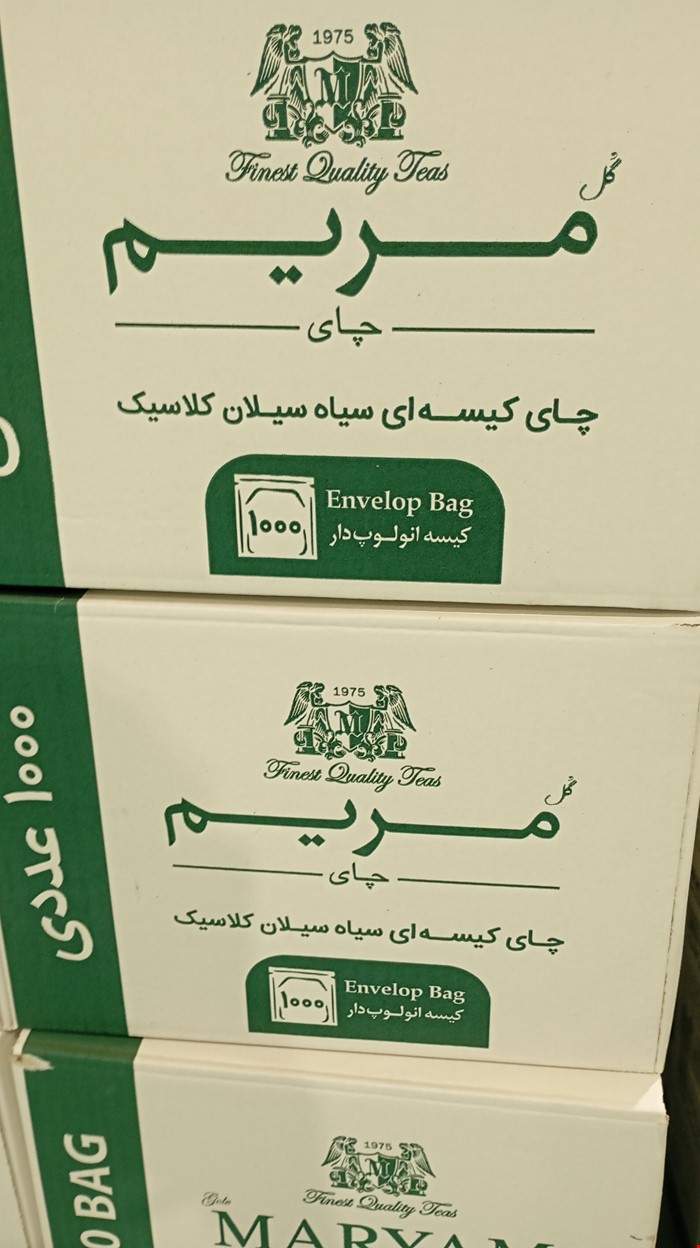 چای تی بگ 1000عددی کلاسیک